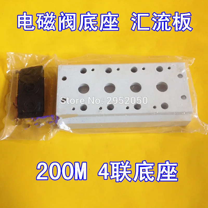 

Free shipping 4V210-08 4V210 4V220 Valves Air Exhaust Manifold 200M-4F Pneumatic Base 4pcs Solenoid Valve Plate