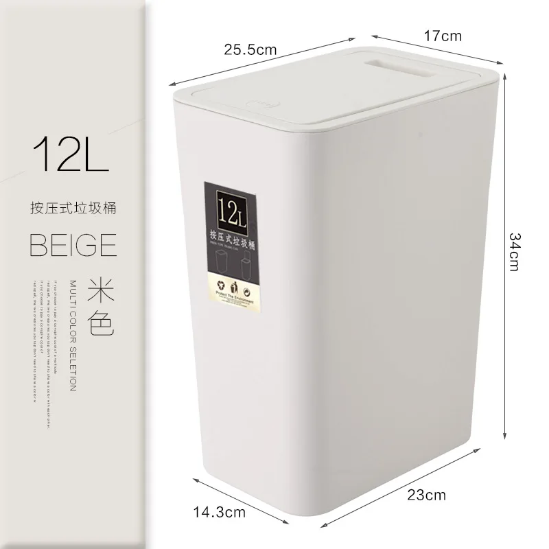 Beige Прямоугольные с крышкой утолщенные пластиковые контейнеры для мусора качество давления крышка туалета дома гостиной украшения большие мусорные баки - Цвет: Beige