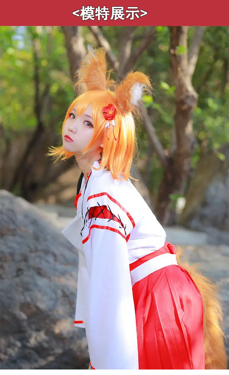 Аниме «Sewayaki Kitsune no Senko-san Nakano»; костюм для косплея «Полезная лиса»; костюм «Senko-san» на заказ