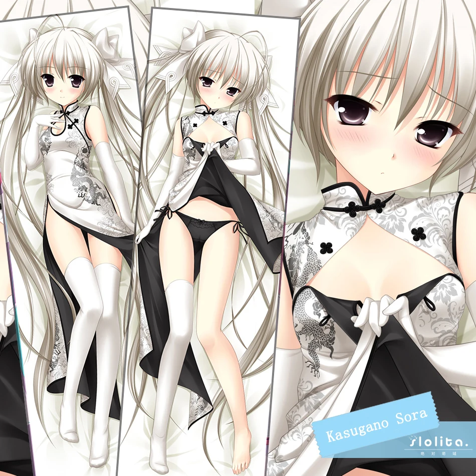 Аниме Yosuga No Sora Kawaii служанка обнимающая подушка для тела чехол длинный