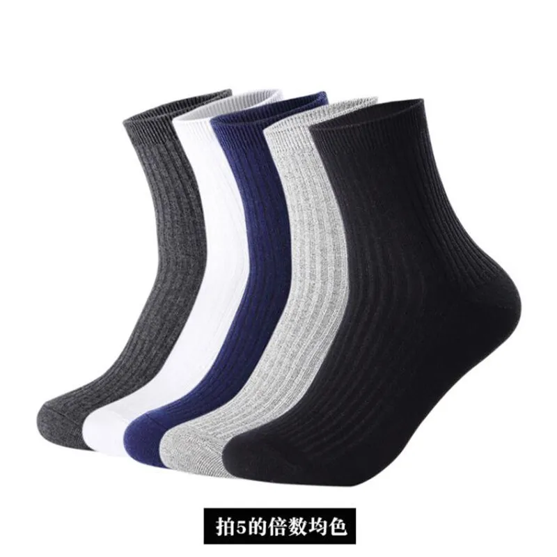 Мужские носки из 100% хлопка одноцветные бамбукового волокна зимние теплые