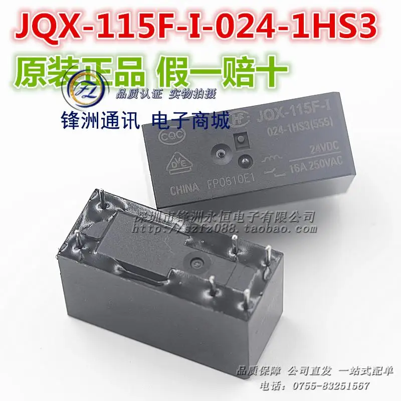 10 бесплатная доставка реле JQX 115F I 024 1HS3 6 футов высотой пусковой группой