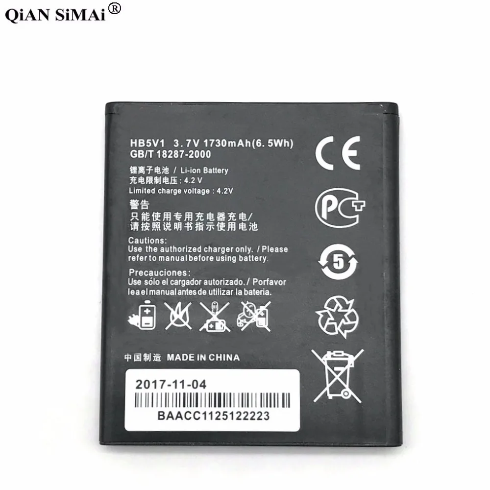 Новая высококачественная аккумуляторная батарея HB5V1 для Huawei Y300 Y300C Y511 Y500 T8833 U8833 G350