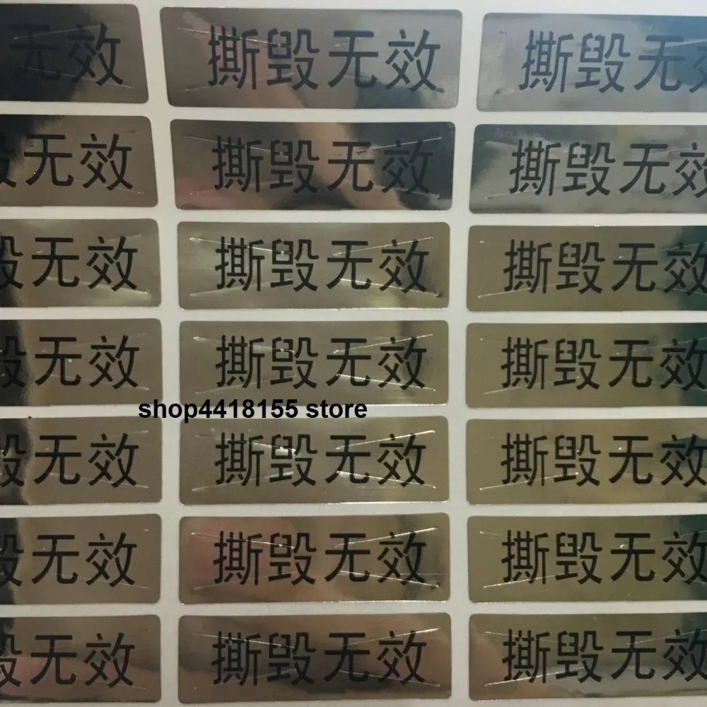 Бесплатная доставка наклейка на заказ специально для телефонов. Оригинальный