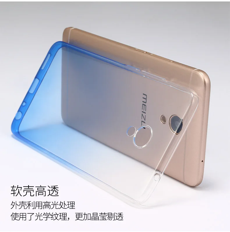 Ультратонкий Прозрачный градиентного Цвета Мягкий ТПУ чехол для Meizu M5 Note/M3 Note M6s M5S