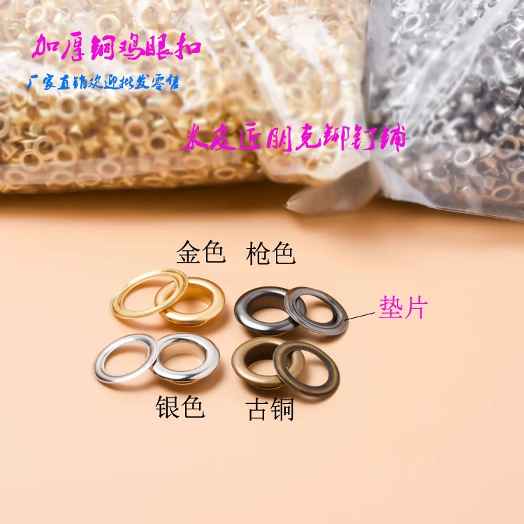 8mm-12mm Wholesale 100sets/Lot No Sew Metal Brass Eyelets With Washer Small Round Grommets accessories | Дом и сад