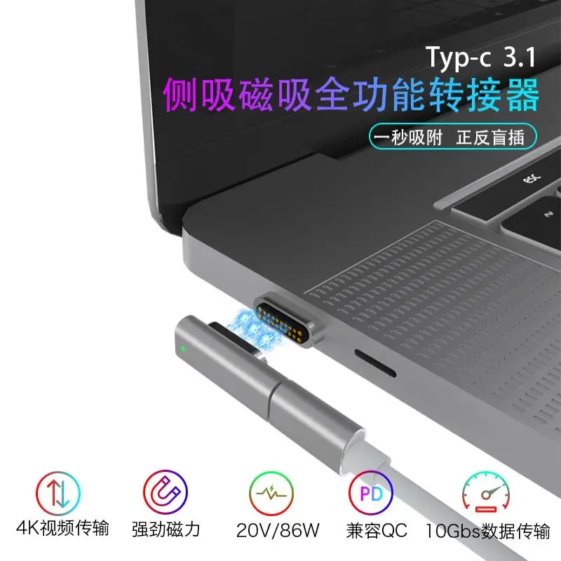 Магнитный USB C адаптер поддержка PD зарядного устройства и передачи данных (10Gbp/s)