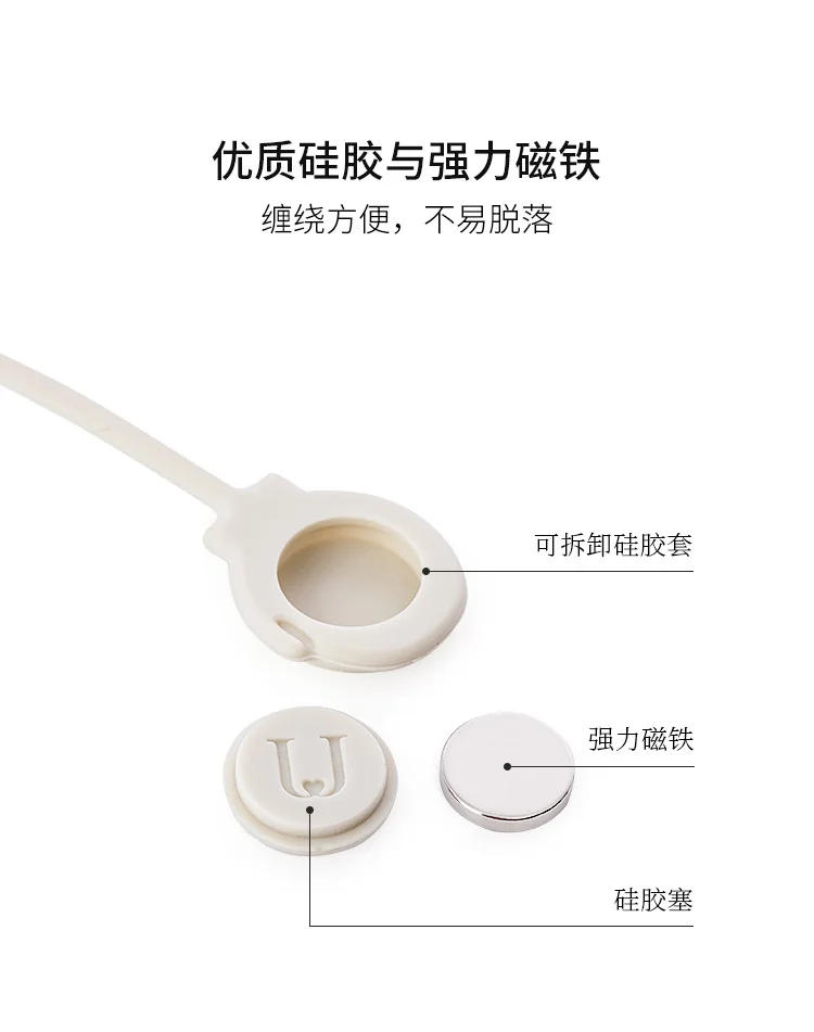 3 шт./лот Xiaomi Jordan& Judy Многофункциональный магнитный ремешок для хранения кабель простой силиконовый кабель для хранения продуктов питания умный дом ремень для хранения