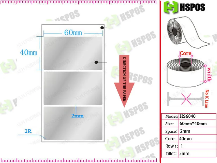 60*40 мм серебро ПЭТ этикетки 1000 шт. один рулон Сигле ряд водонепроницаемый высокая