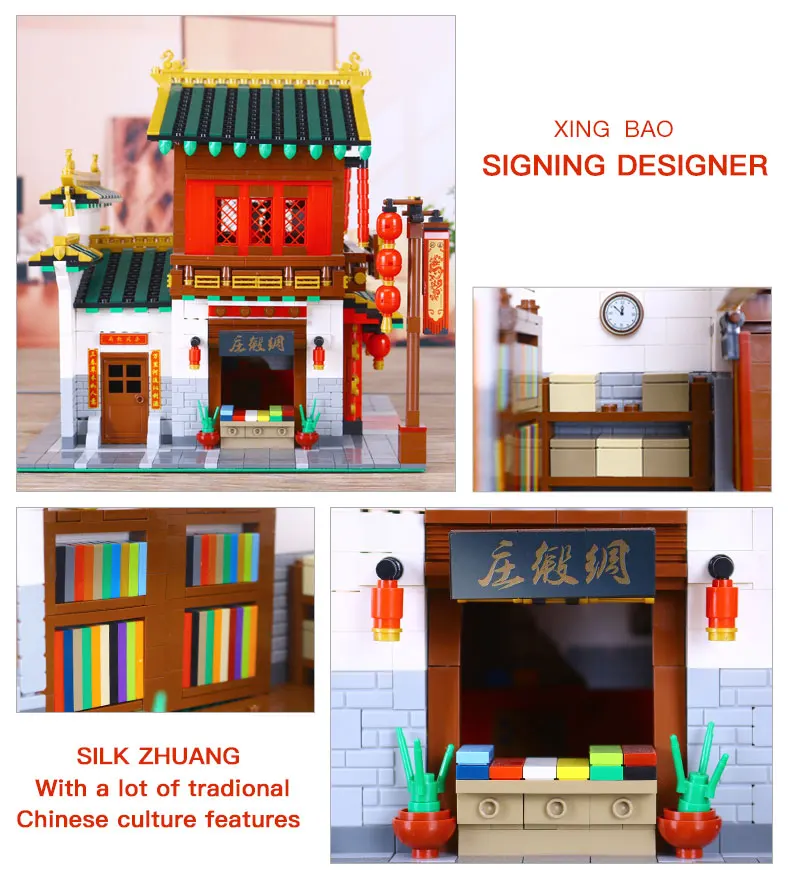 XingBao 01001 2787 шт. творческий Китайский стиль китайский шелк и Атлас магазине развивающие строительные блоки кирпичи игрушки