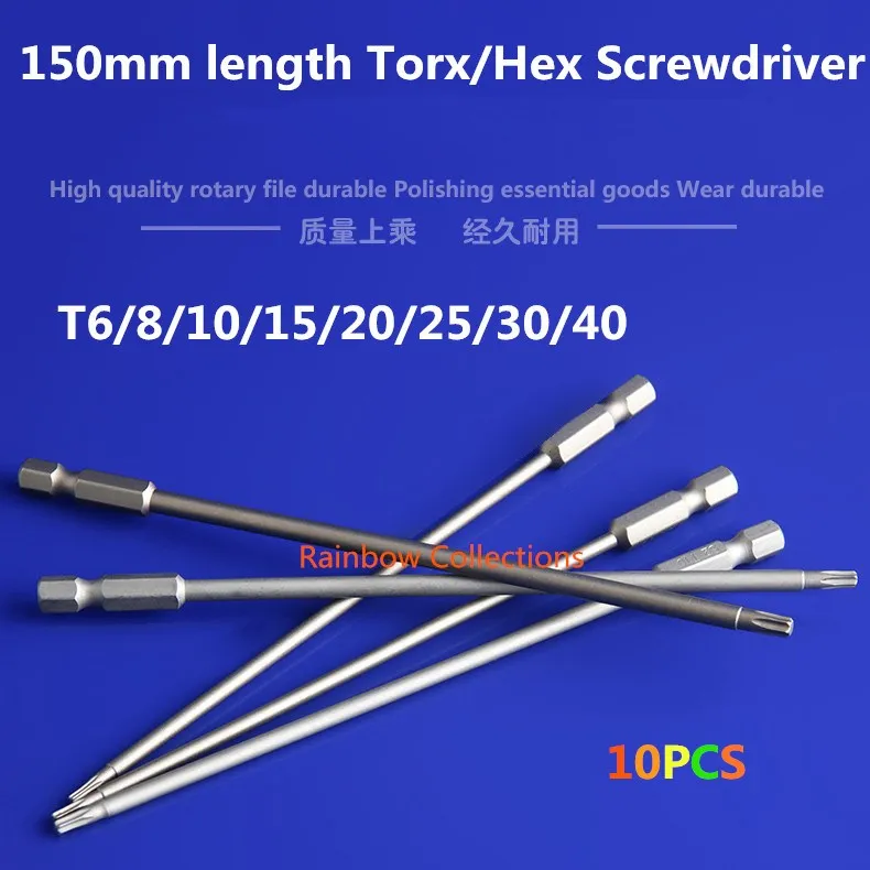 Отвертка S2 в длину 150 мм 10 шт./компл. отвертка Torx/шестигранная инструменты