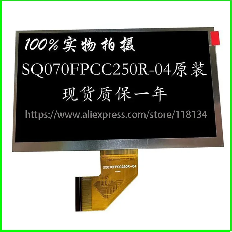 

New original A+ MF0701685019A FPC0705035-B SQ070FPCC250R-04 Tablet LCD Screen