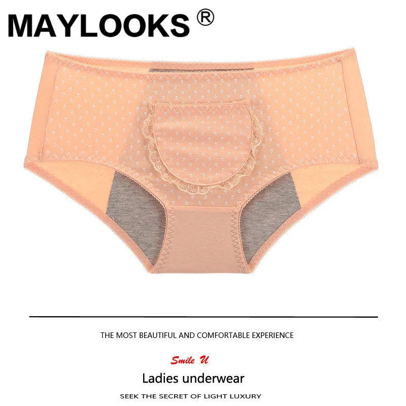 Maylooks физиологические брюки женские менструальный период хлопок талии нижнее