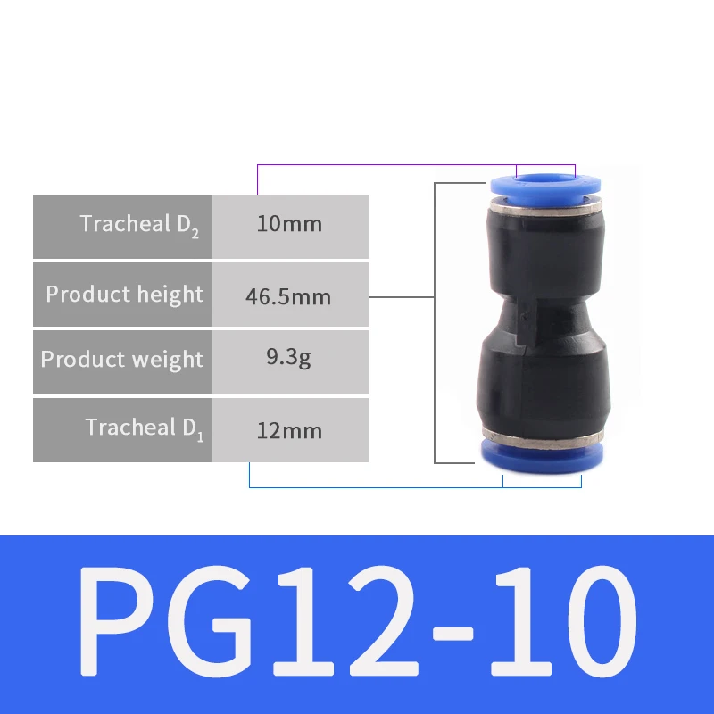 PG12-10 Пневматические Фитинги PG 4 мм 6 мм 8 мм 10 мм 12 мм Воздушный водяной шланг Труба одно касание прямой нажимной пластиковый быстроразъемный фитинг - Цвет: PG12-10
