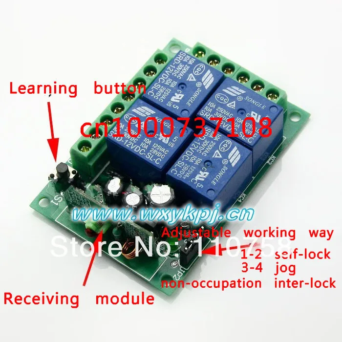 Беспроводная радиочастотная система дистанционного управления для гаражных