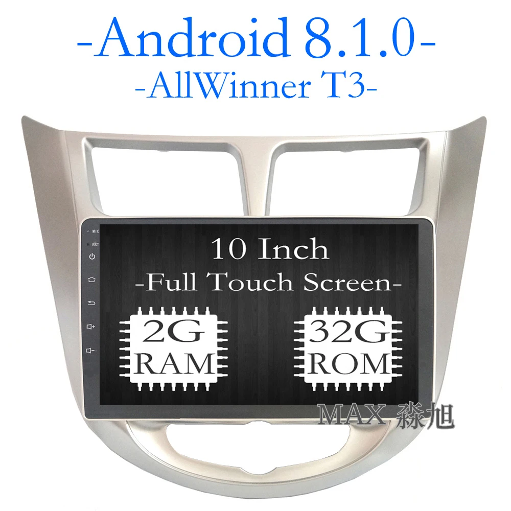 Макс Android 8.1.0 автомобильный DVD для Hyundai Solaris Verna Accent GPS навигационная система Радио