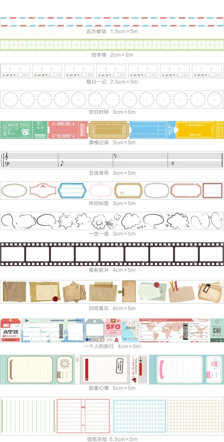 Креативный квадратный блокнот васи клейкая лента DIY Скрапбукинг наклейка Label Craft маскирующая лента