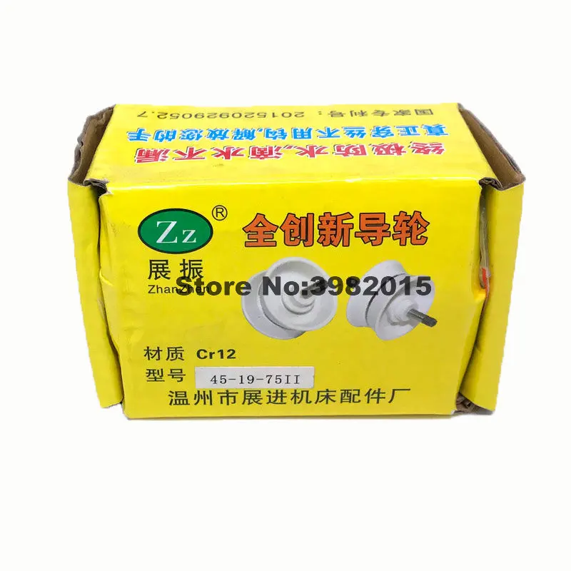 WEDM Waterproof Pulley Roller OD45*75mm Guide Wheel Assembly for Wire Cutting Machine | Инструменты