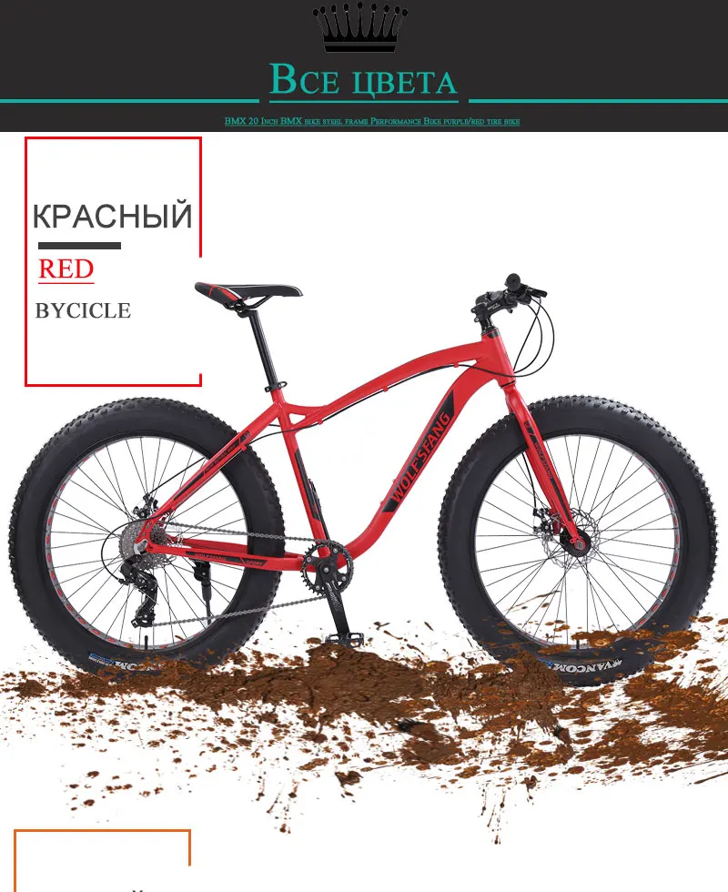 Wolf's fang, горный велосипед, шоссейный, Fat Bike, велосипеды со скоростью 26 дюймов, 8 скоростей, для мужчин, рама из алюминиевого сплава