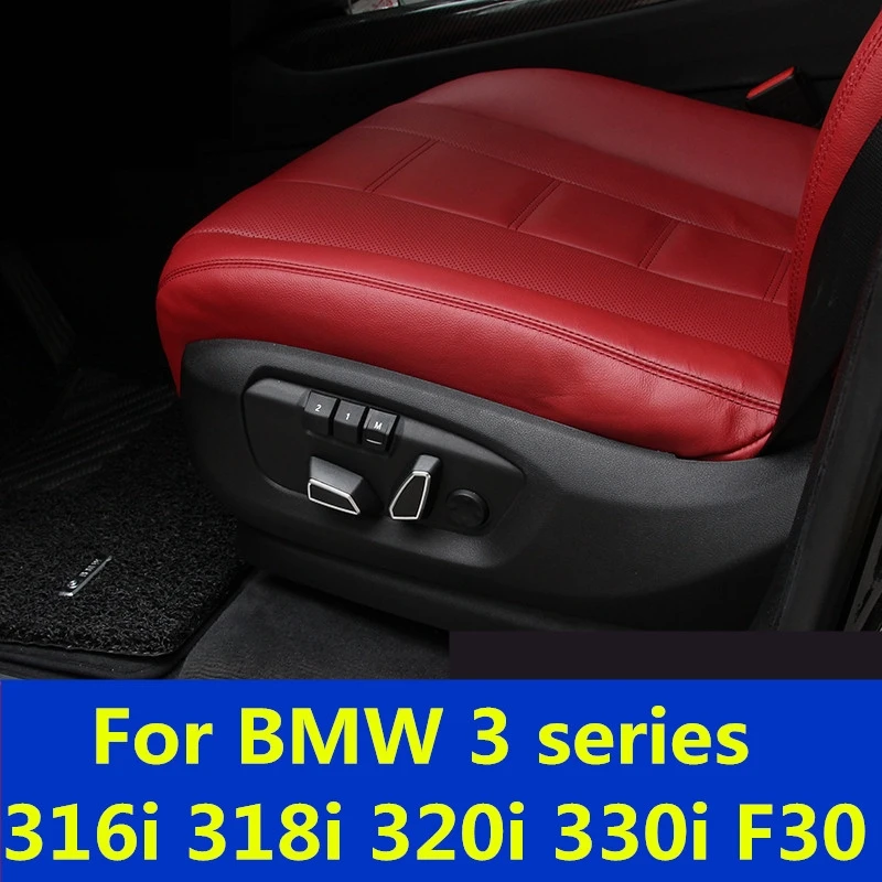 Регулировка автомобильного сиденья декоративная рамка модификация украшение