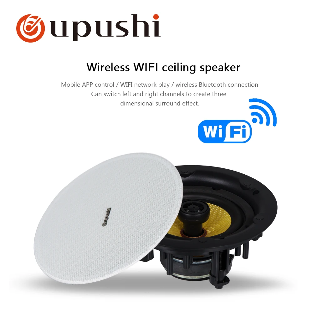 Oupushi CE515 беспроводной Wifi динамик имеет функцию Bluetooth Поддержка управления мобильным телефоном