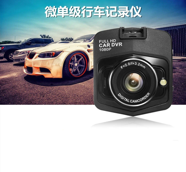 Горячая Распродажа Mini Car DVR Camera GT300 видеокамера 1080P Full HD видеорегистратор