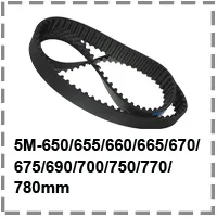 SUMRAY S5M зубчатый ремень 5M-450/455/475/490/500/515/520/525 мм Резиновый Ремни Круглый 15/20/25 ремень Ширина зубчатый ремень для машинного оборудования