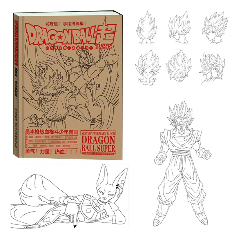 Супер финальная глава Dragon Ball Ultra Instinct Goku Jiren Frieza памятная серия игрушки для