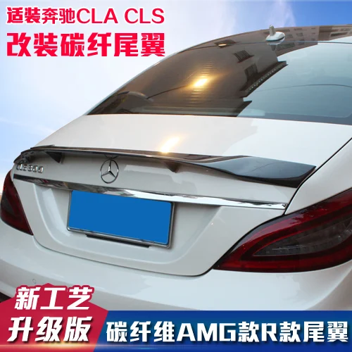 Подходит для Mercedes Benz cla cls300cls350 amg модифицированный Карбон волокно заднее крыло с