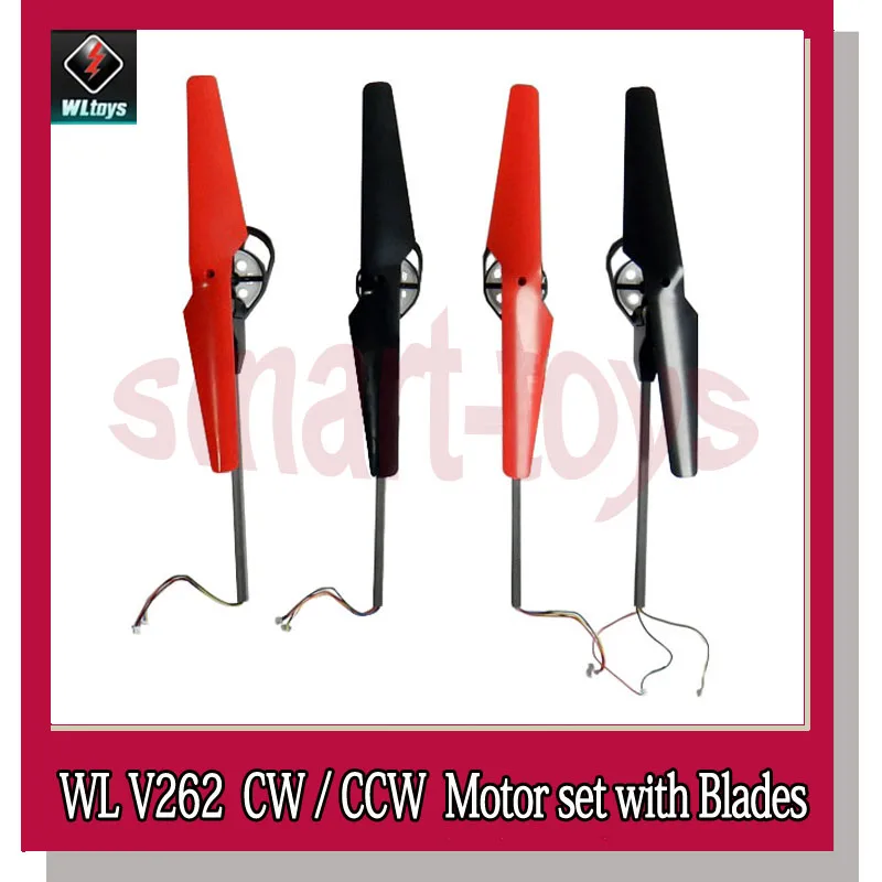Комплект двигателя V262 из углеродного волокна для квадрокоптера wltoys V333 V323 V353 V666 |