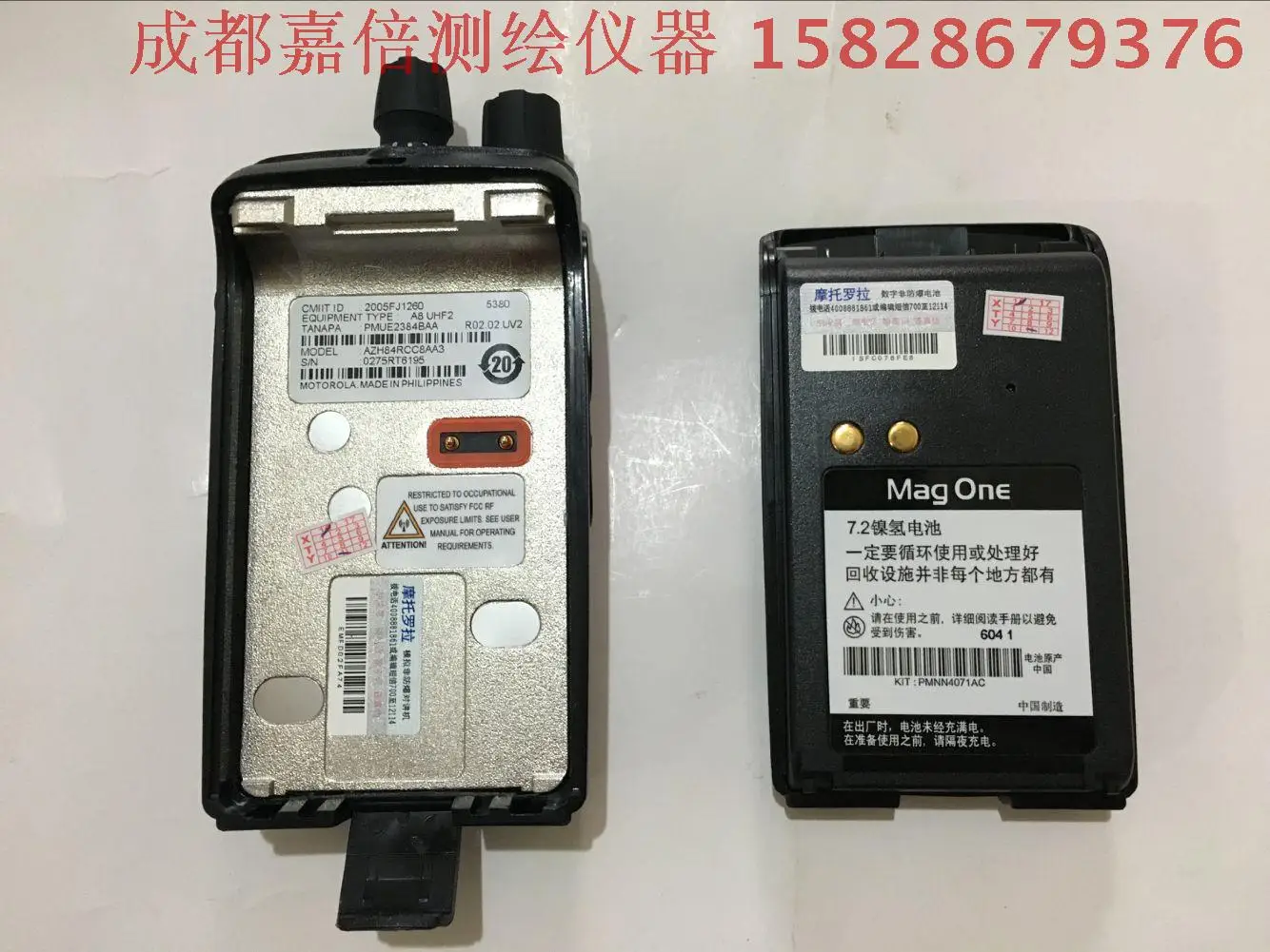 Подлинный Mag One A8 Interphone