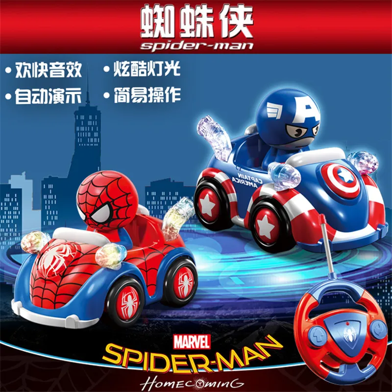Все новые игрушки MARVEL Капитан Америка Человек паук дистанционное управление