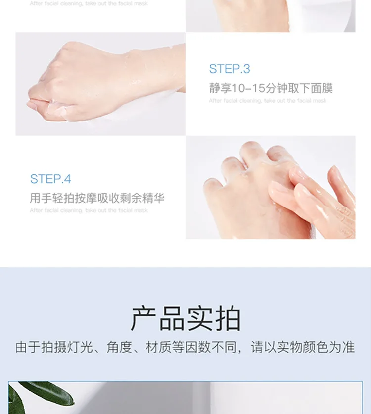 Hyaluronic Acid Essence Facial Mask Skin Care Whitening Hydrating Moisturizing Korean Cosmetic Nourishing Brightening Face Mask