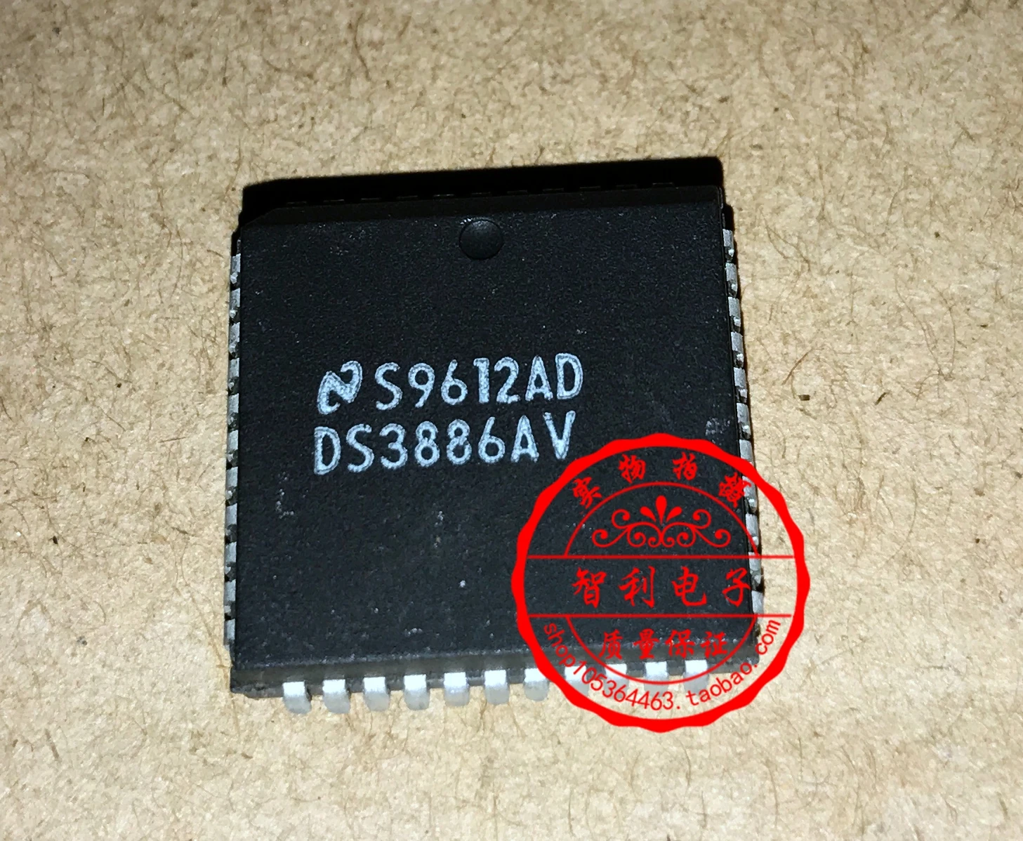 

Бесплатная доставка DS3886AV DS3886 IC chip PLCC