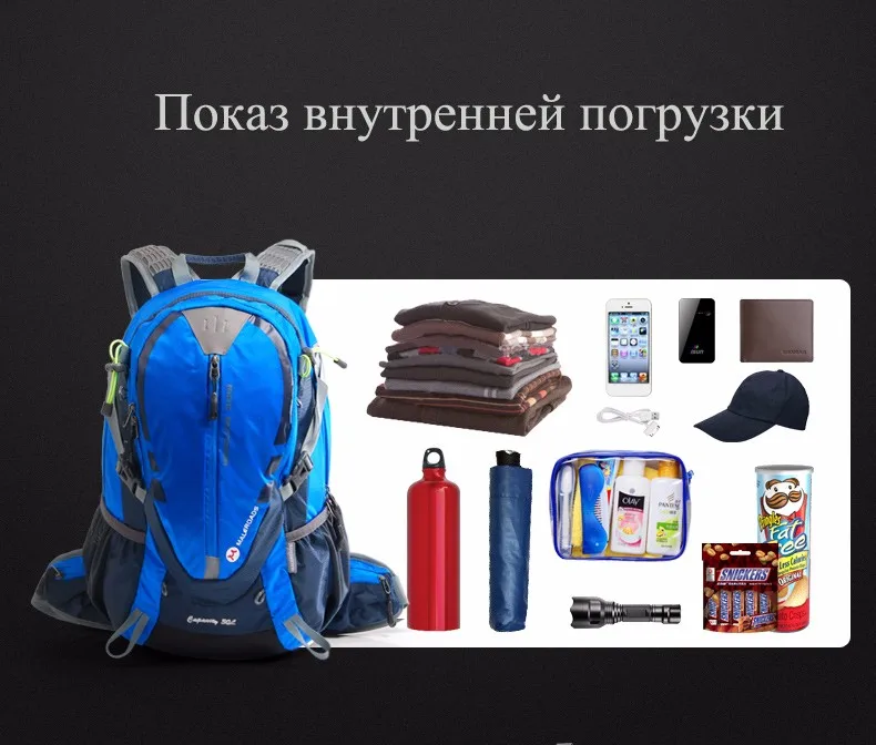 Maleroads Велоспорт Bakcpack 30L велосипед рюкзак дорога езда рюкзак для кемпинга Пеший Туризм саквояж Для мужчин Для женщин