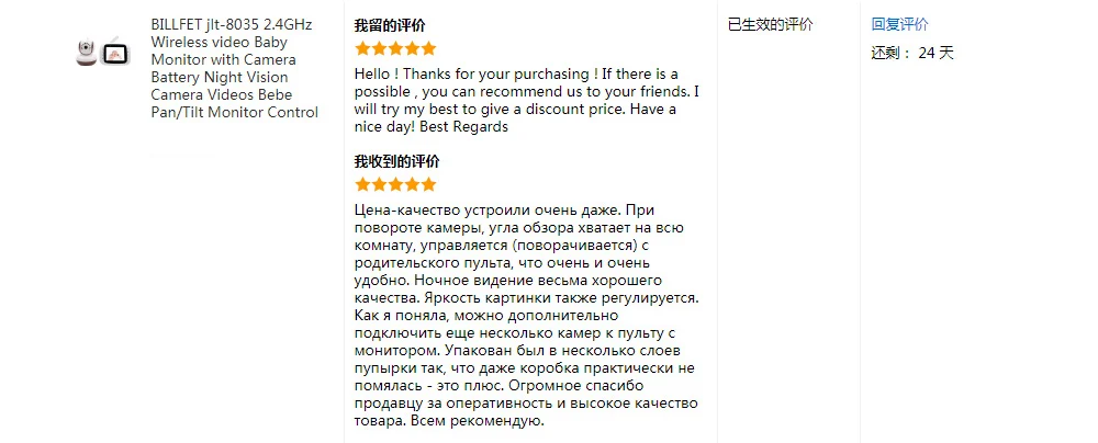 2,4 ГГц Беспроводной видео Видеоняни и радионяни с Камера ИК Ночное видение Камера Bebe панорамирования/наклона дистанционного видеонаблюдения няня Камера баба Очень чувствительный микрофон. Музыка(колыбельки