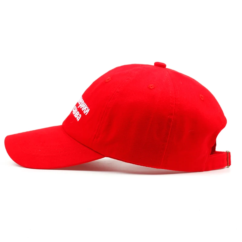 2018 новые толстовки с надписью Make America Great Again Русский Папа Шапка Maga Алек Болдуин