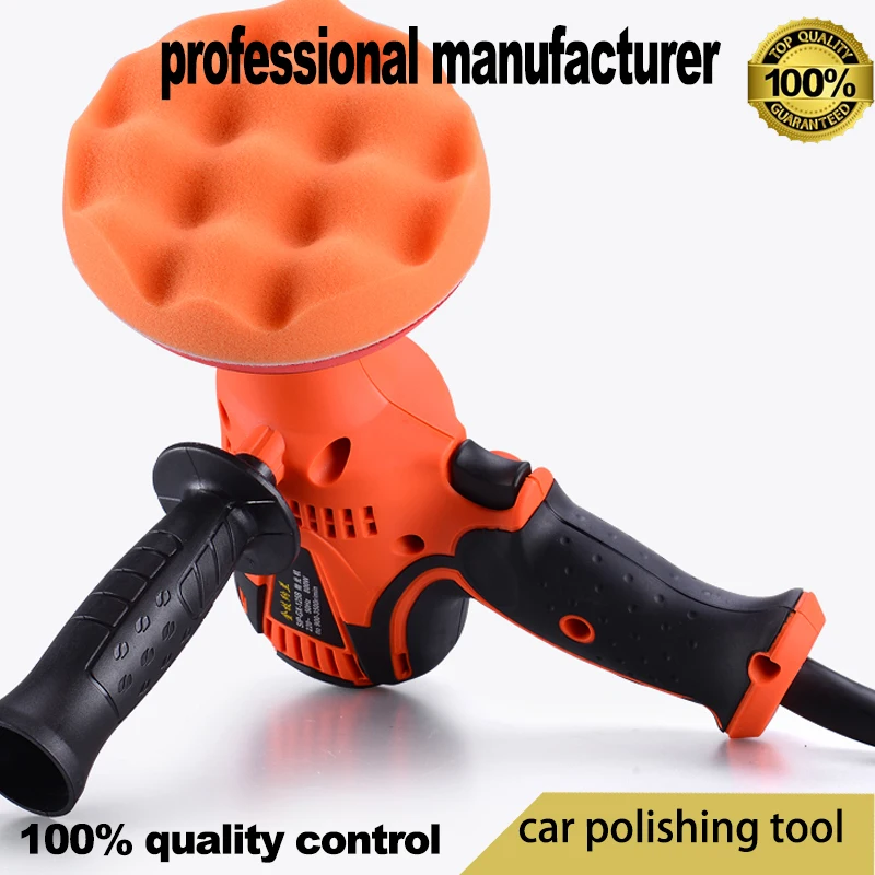 800 Вт машинка для полировки и обработки воском электрический аппарат ухода за