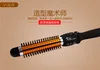 Hot V309 Professional Electric Volume Comb / Perm Hair Curler Single Stick Roll |