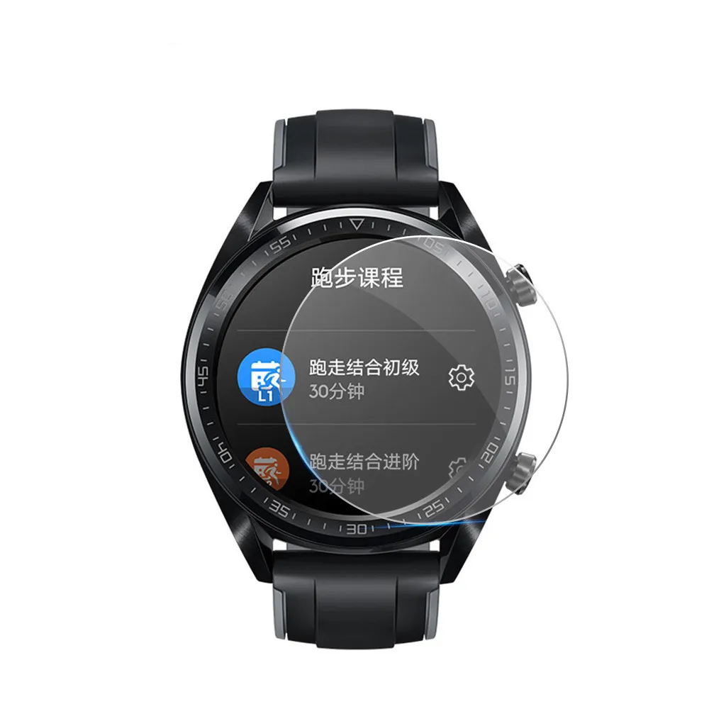Защитная пленка для экрана huawei Watch GT Взрывозащищенная защитная из