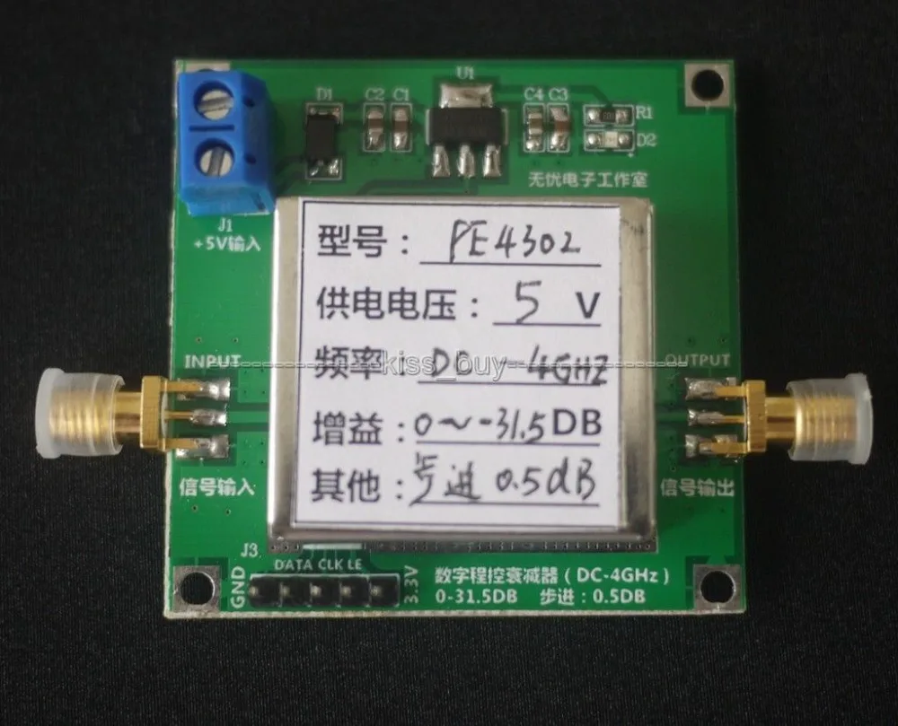 PE4302 Digital RF Step Attenuator Module High Linearity 0.5dB 50-ohm DSA module | Электроника