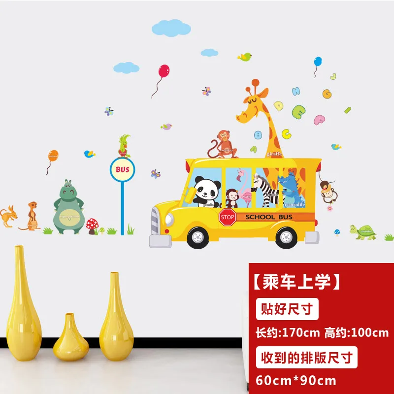 

panda giraffe monkey animal school bus car home decal wall sticker for kids room child baby kindergarten funny birthday gift