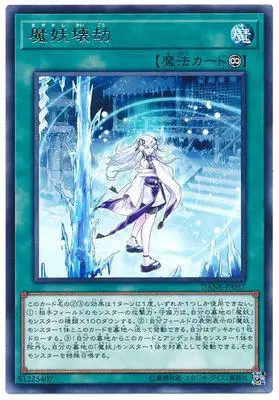 Yu Gi Oh R серебряное слово Радуга погода узор 1008 японская карточная Классическая карточная коллекционная карточка - Цвет: Бургундия