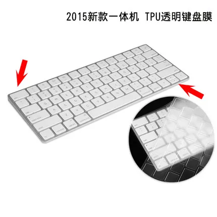 new magic Imac Волшебная клавиатура чехол для Apple Беспроводная Bluetooth клавиатура Волшебная клавиатура черная силиконовая кожа ТПУ Клавиатура Чехол Кожа - Цвет: new magic