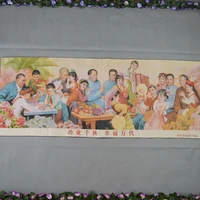 fine embroidery of silk brocade silk embroidery and embroidery of cultural revolution zhou enlai