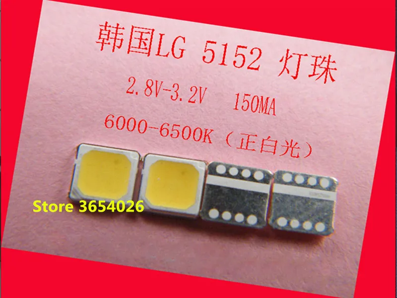 

200piece/lot FOR High end ultra bright SMD LEDs LG 5152 3V LED Lighting white light emitting diode