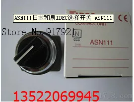 

[ZOB] Izumi opening 30 new original authentic ASN111 three sections of the selector switch --5PCS/LOT