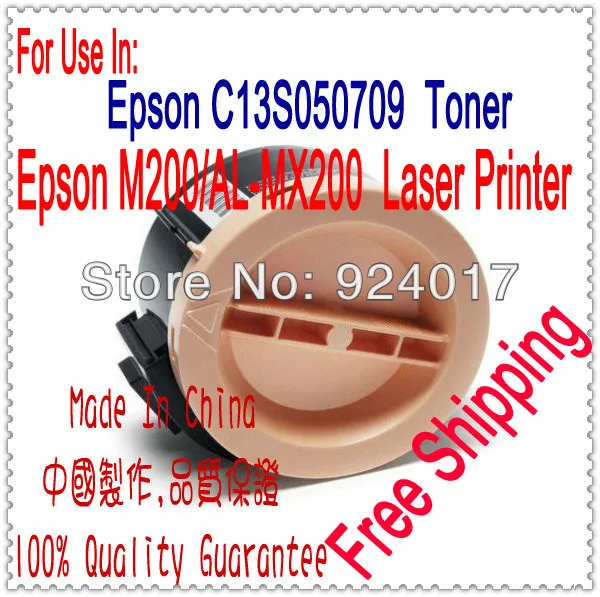 Тонер картридж для Epson M200 AL MX200 M MX 200|toner minolta|toner pe120toner hp 4 plus |