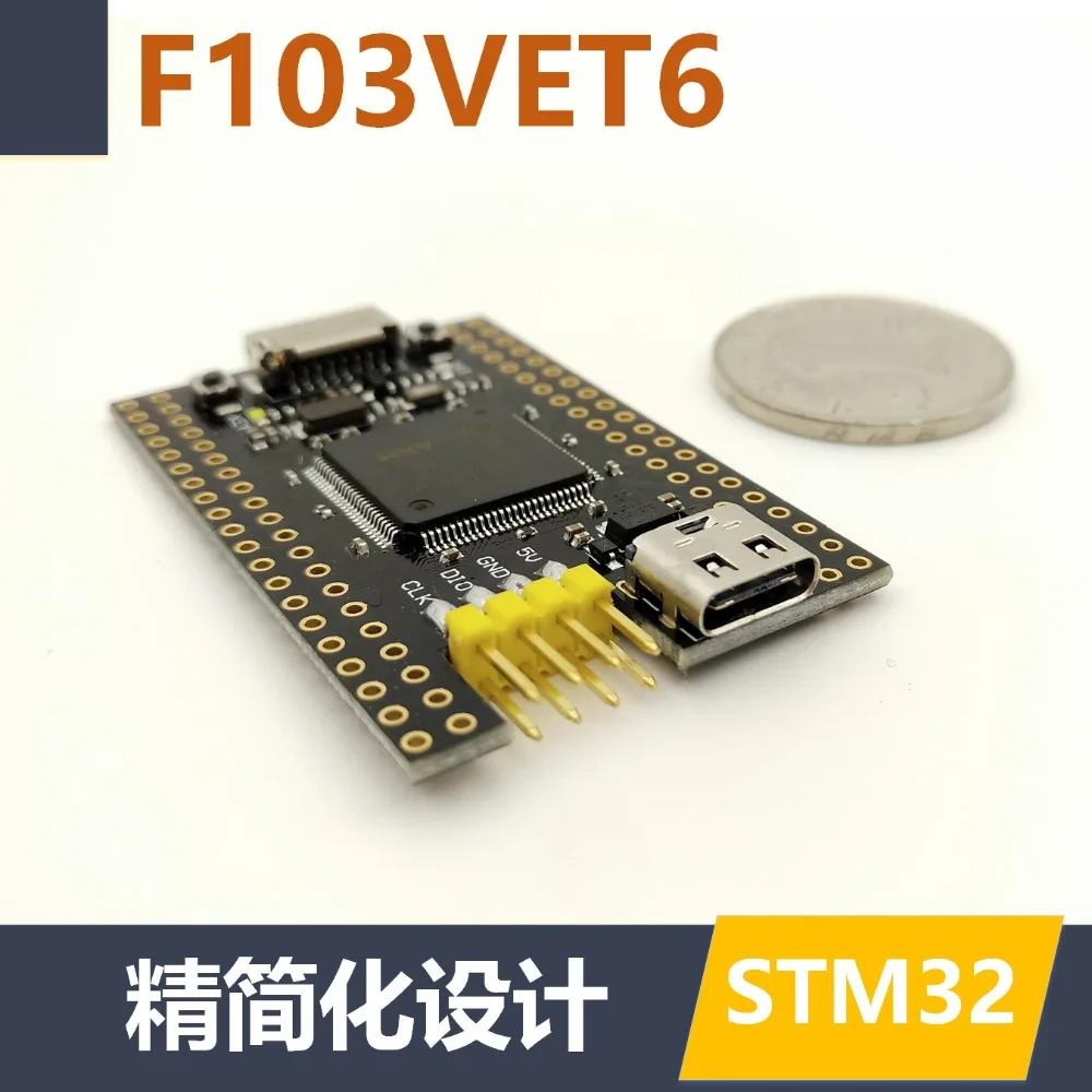 STM32F103VET6 минимальная системная основная плата STM32 макетная заменяет VCT6|board|board