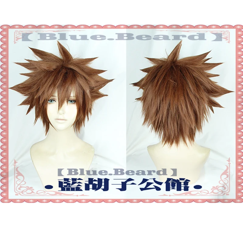 Kingdom Hearts Sora Cosplay Wig Brown Short Synthetic Hair Halloween Costume Wigs + Wig Cap